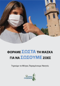 Εικόνα άρθρου