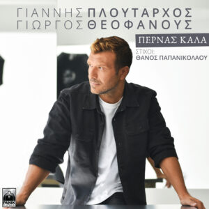 Εικόνα άρθρου