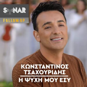 Εικόνα άρθρου