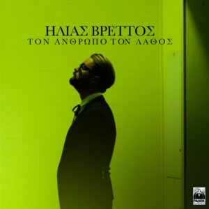 Εικόνα άρθρου