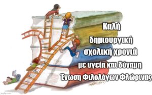 Εικόνα άρθρου