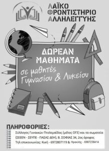 Εικόνα άρθρου