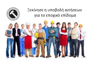 Εικόνα άρθρου