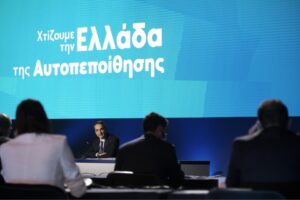 Εικόνα άρθρου