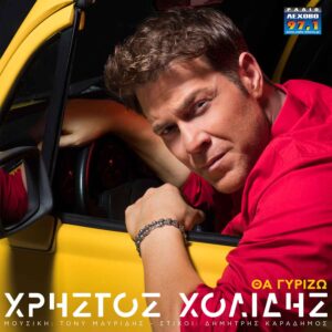Εικόνα άρθρου