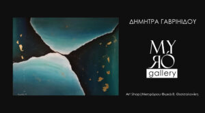 Εικόνα άρθρου