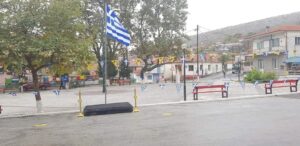 Εικόνα άρθρου