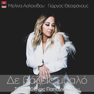 Εικόνα άρθρου