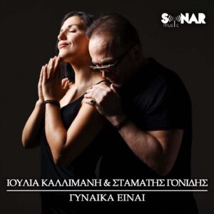 Εικόνα άρθρου