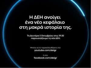 Εικόνα άρθρου