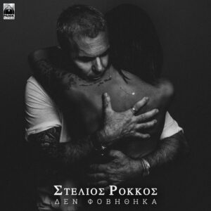 Εικόνα άρθρου