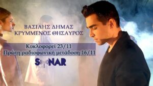 Εικόνα άρθρου