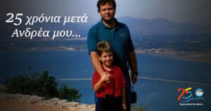 Εικόνα άρθρου