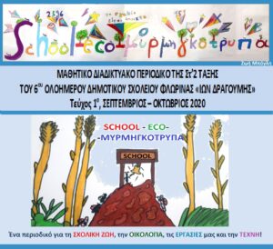 Εικόνα άρθρου