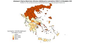 Εικόνα άρθρου