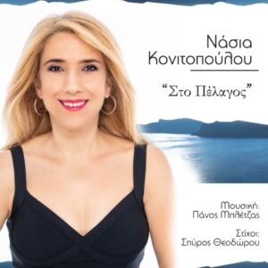 Εικόνα άρθρου
