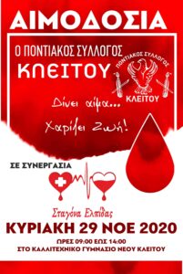 Εικόνα άρθρου