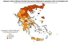 Εικόνα άρθρου