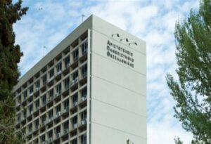 Εικόνα άρθρου
