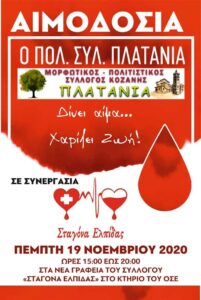 Εικόνα άρθρου