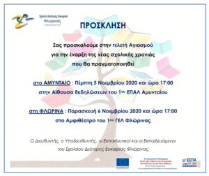Εικόνα άρθρου