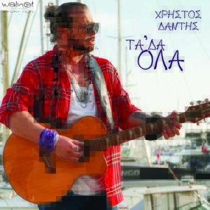 Εικόνα άρθρου