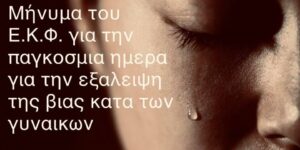 Εικόνα άρθρου