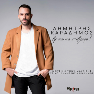 Εικόνα άρθρου