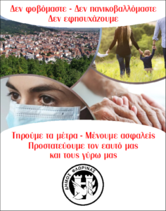 Εικόνα άρθρου