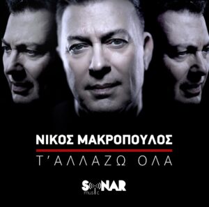 Εικόνα άρθρου