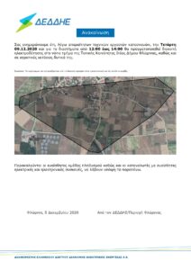 Εικόνα άρθρου