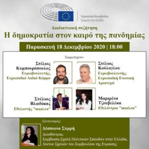 Εικόνα άρθρου