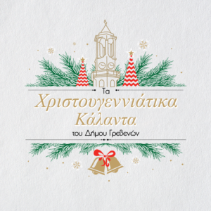 Εικόνα άρθρου