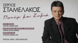Εικόνα άρθρου