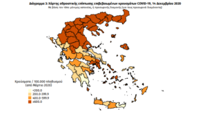Εικόνα άρθρου