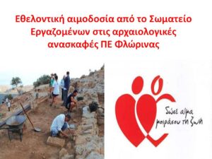 Εικόνα άρθρου