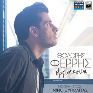 Εικόνα άρθρου
