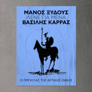 Εικόνα άρθρου