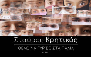 Εικόνα άρθρου