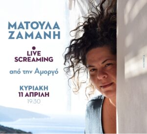 Εικόνα άρθρου