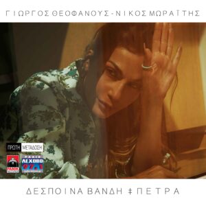 Εικόνα άρθρου