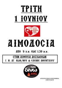Εικόνα άρθρου