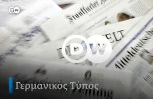 Εικόνα άρθρου