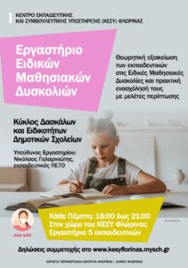 Εικόνα άρθρου