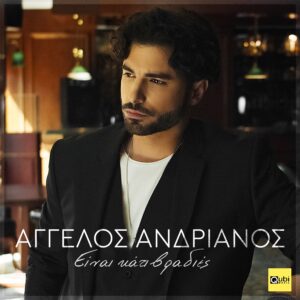 Εικόνα άρθρου
