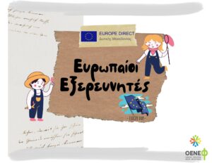 Εικόνα άρθρου