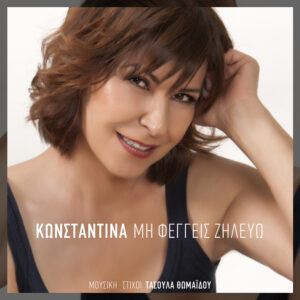 Εικόνα άρθρου