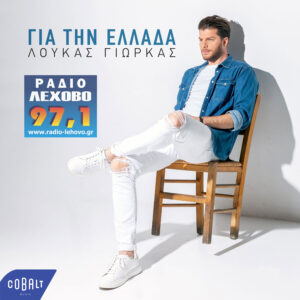 Εικόνα άρθρου