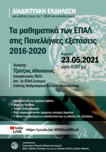Εικόνα άρθρου