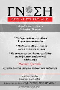 Εικόνα άρθρου